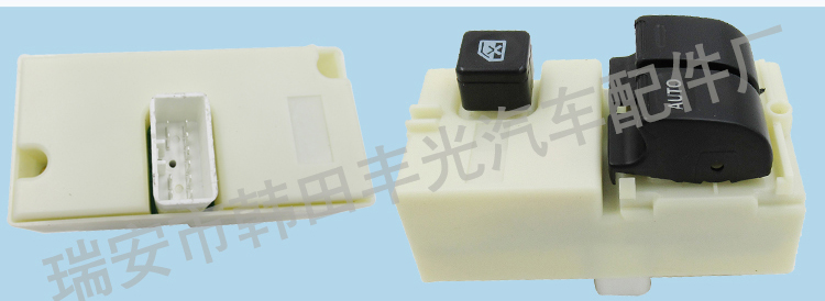 厂家直销 适用于日野500/700玻璃升降器开关卡车车窗升降按钮03- 84810-E0040 LHD详情6