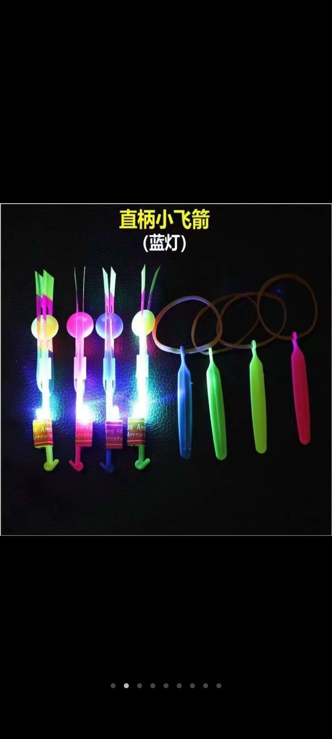 运动休闲小飞剑小飞仙传统玩具玩具益智互动儿童礼物详情图3