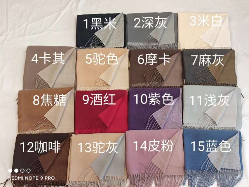 欧美 披肩围巾 防晒衣 双面仿羊绒披肩 高档服装配饰 保暖
潮流时尚