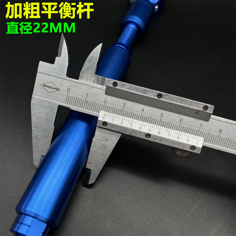 Motorcycle electric car general accessories electric motorcycle balance rod calf handlebar cross bar 009 tap expansion bracket Specification drawing