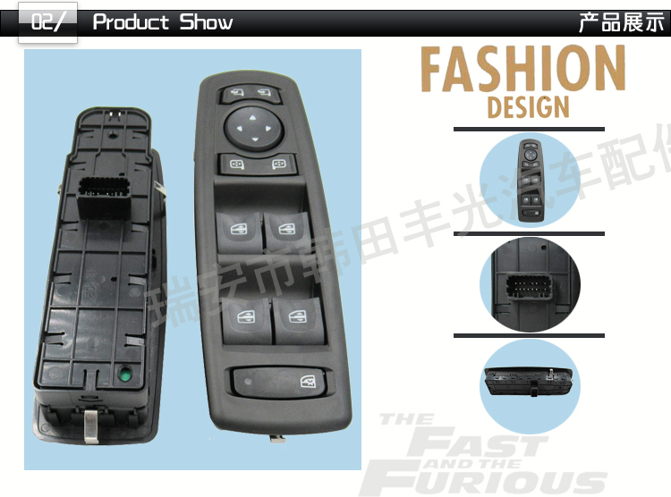 Factory direct sales, suitable for Renault Megan window lifter switch, car window lift button, no folding 254000015R, no folding pic 3