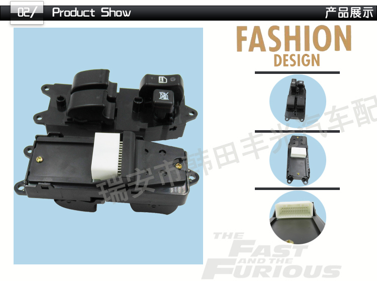 Factory direct sales, suitable for Toyota Corolla Corolla glass lift and open car power window adjustment button 84820-02111 pic 3