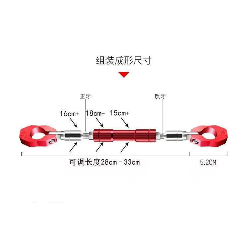 Motorcycle head handlebar reinforcement cross bar balance bar handlebar pull rod tap strengthening rod electric vehicle general accessories Item Picture