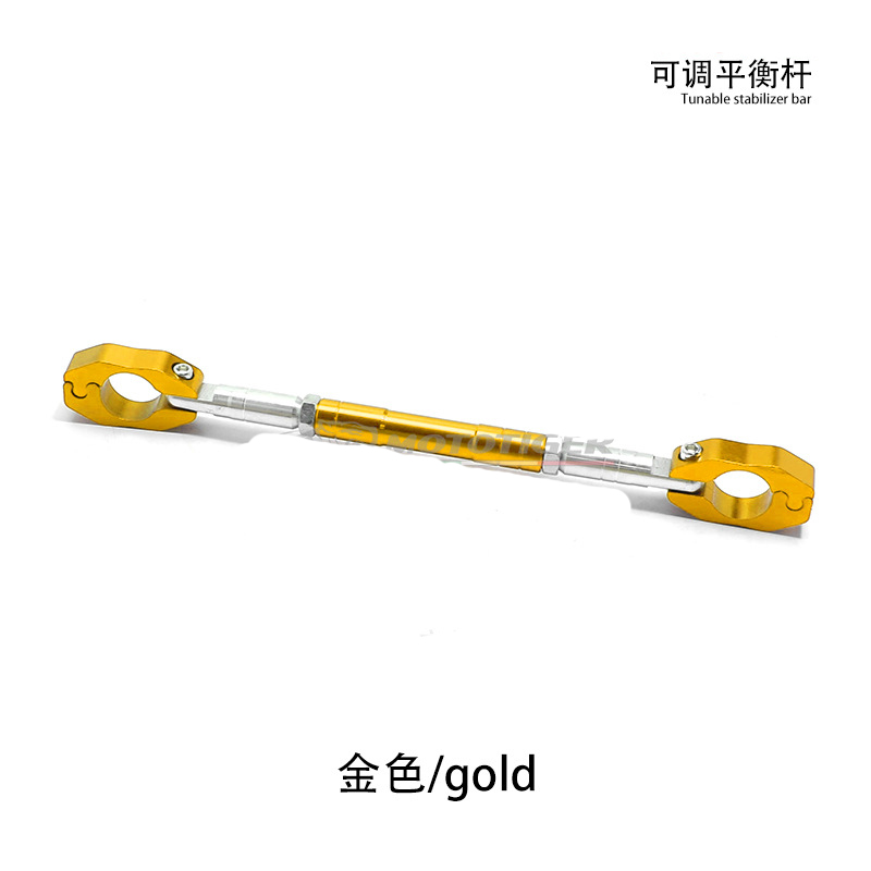 Motorcycle general accessories Faucet handlebars reinforced crossbar Multifunctional balance bar navigation bracket Expansion bracket Item Picture