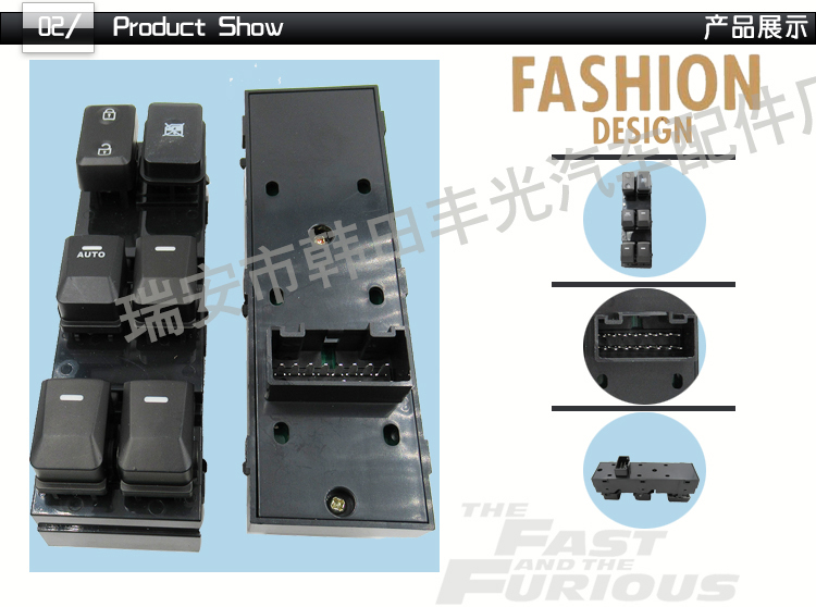 Factory direct sales, suitable for Kia Sporta glass lifter switch car glass door electronic control assembly 93570-3W000 pic 3