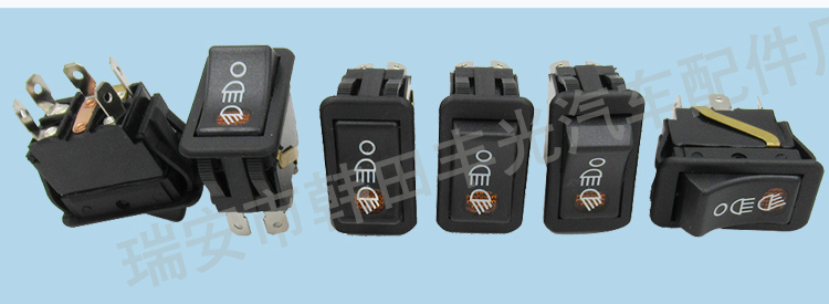 Factory direct sales suitable for Bobcat boat-shaped switch 5-pin high current 16A 250V car button 6665315 pic 6