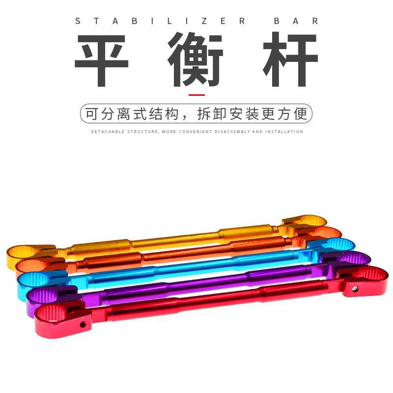 Motorcycle general parts scooter reinforced horizontal bar handlebars reinforced faucet wholesale balance bar full figure