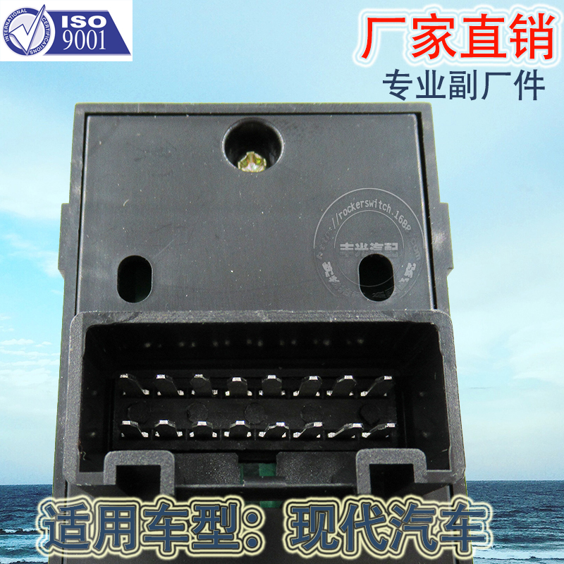 Factory direct sales, suitable for Kia Sporta glass lifter switch car glass door electronic control assembly 93570-3W000 Item Picture