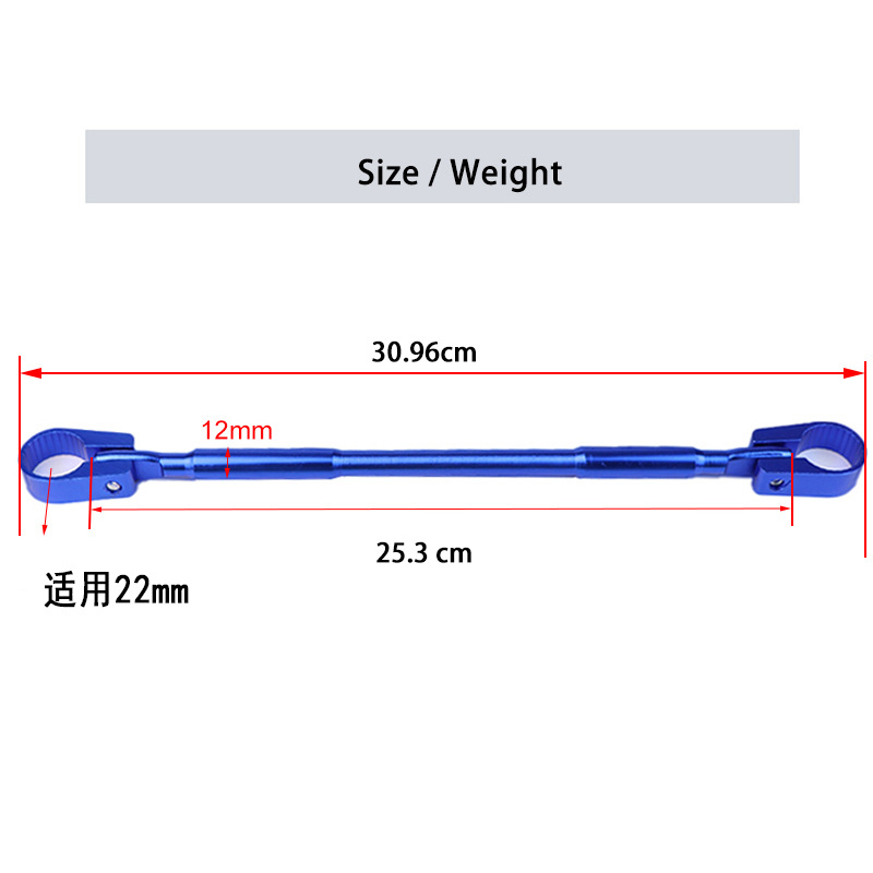 Motorcycle balance rod aluminum alloy tap expansion bracket reinforcement crossbar handlebar general accessories pull rod wholesale details Picture