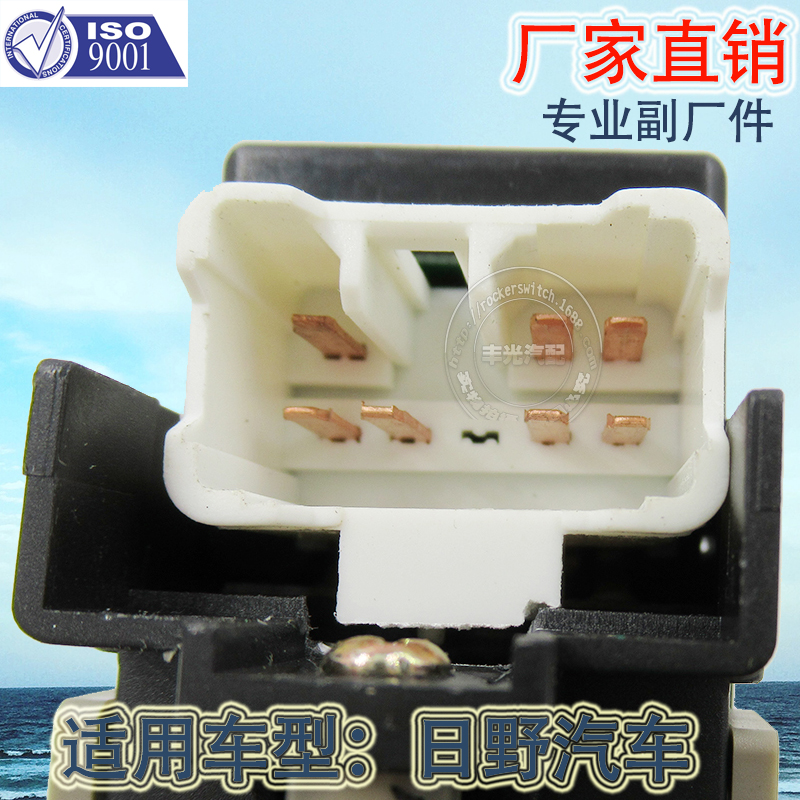 Factory direct sales, suitable for Hino window lifters, window lift buttons, truck glass door electronic control 84820-37053 with panel Item Picture