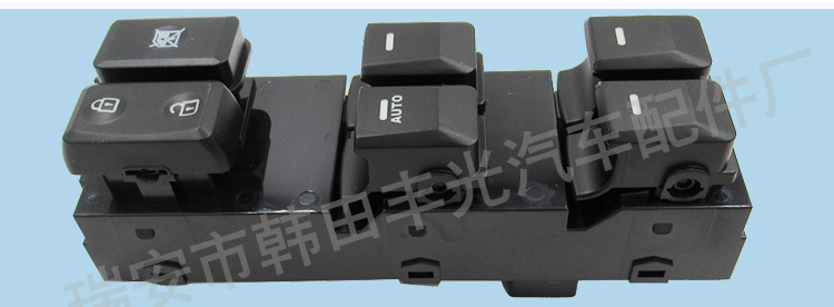 Factory direct sales, suitable for Kia Sporta glass lifter switch car glass door electronic control assembly 93570-3W000 pic 6