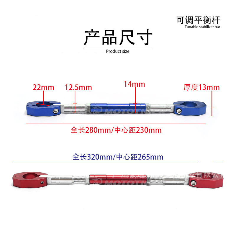 Motorcycle general accessories Faucet handlebars reinforced crossbar Multifunctional balance bar navigation bracket Expansion bracket details Picture