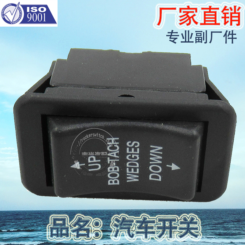 Factory direct sales suitable for resetting the 3-pin high current 16A 250V car button Up-Down of the boat-shaped switch Item Picture