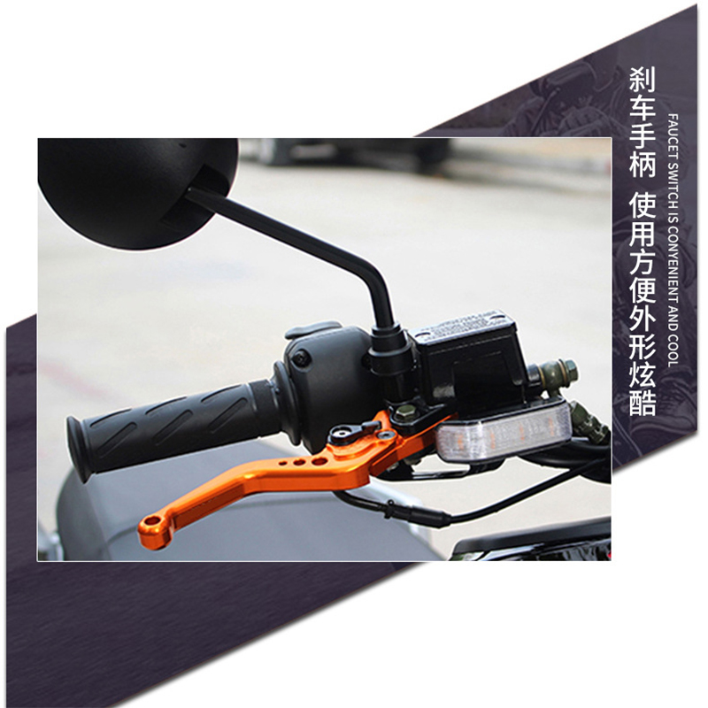 Universal motorcycle parts: CNC brake handlebars, 6-speed single-adjustable short handle clutch, horn handle Specification image