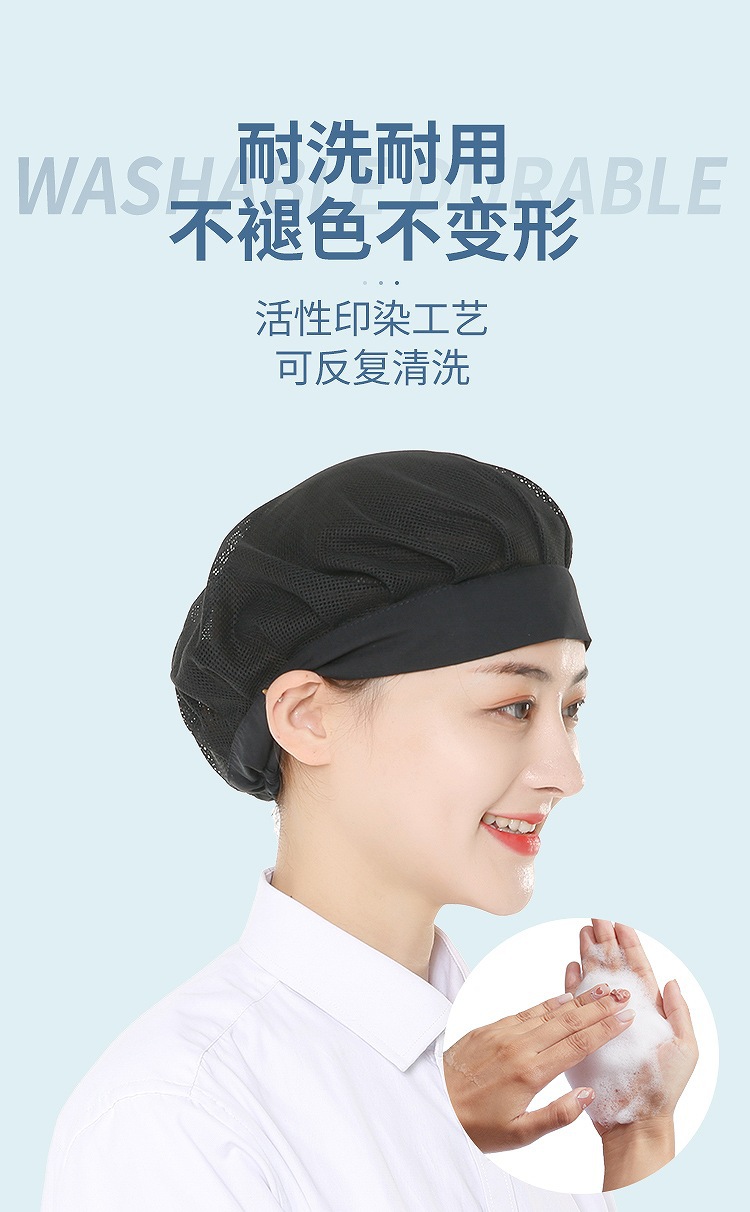 时尚餐饮工作帽厨师厨房帽子防油烟带扣网帽防掉头发饭店食品厂男女同款详情6