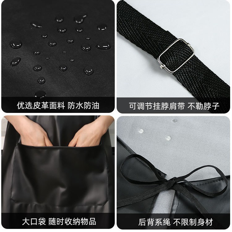 新款皮革围裙女家用防水防油耐脏工作服厨房餐饮饭店围腰劳保围裙详情5