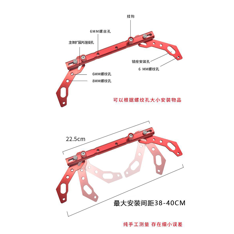 Electric motorcycle rearview mirror general accessories crossbar faucet balance rod mirror seat expansion reinforcement expansion bracket Item Picture