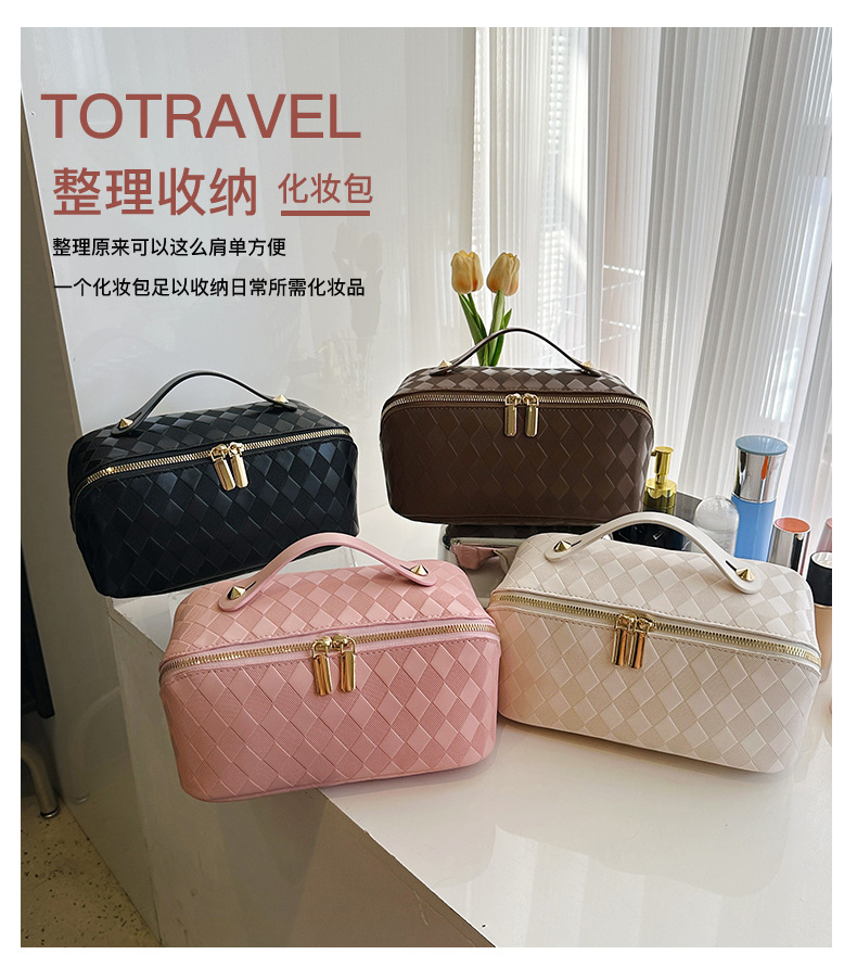 厂家批发化妆包女大容量棋盘格双拉防水收纳包手提高颜值洗漱包女