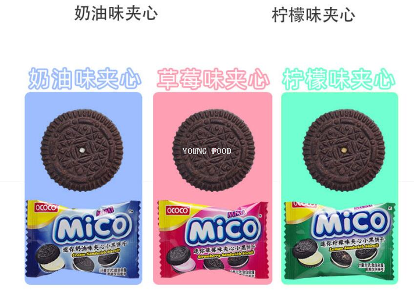 包邮！ococo迷你综合味夹心小黑饼干188g GRAPE XPLOSION休闲零食详情7