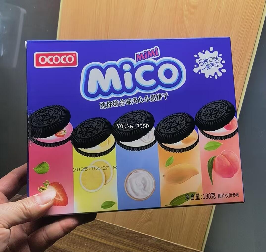 包邮！ococo迷你综合味夹心小黑饼干188g GRAPE XPLOSION休闲零食详情3