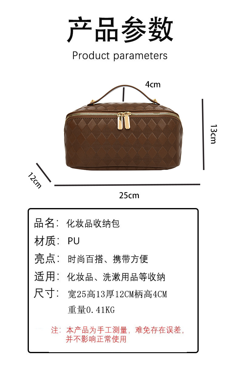 厂家批发化妆包女大容量棋盘格双拉防水收纳包手提高颜值洗漱包女详情图12