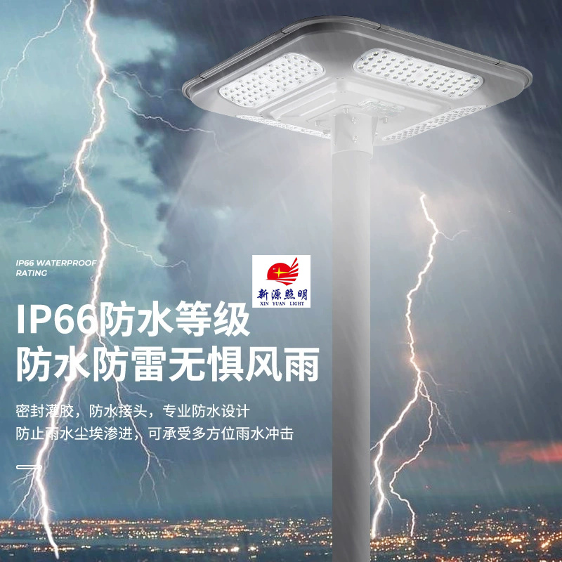 太阳能灯户外庭院灯人体感应室外防水花园户外灯公园太阳能景观灯