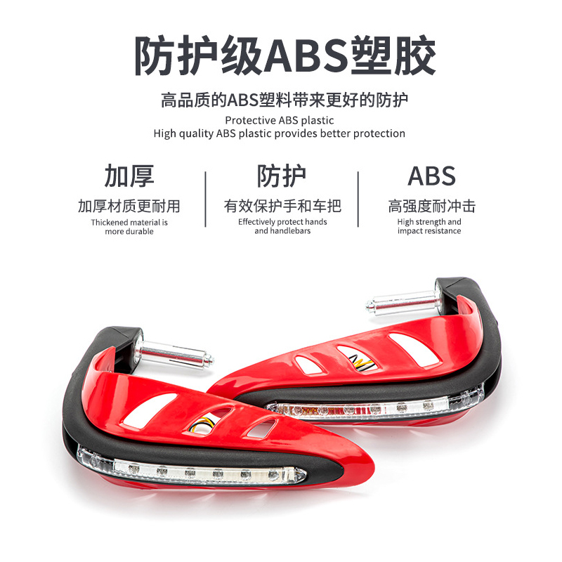 Motorcycle general accessories Off-road hand guard with light Front windshield with LED light day running light anti-fall bow guard Application Scenario