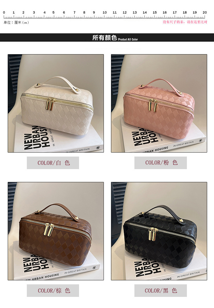 厂家批发化妆包女大容量棋盘格双拉防水收纳包手提高颜值洗漱包女详情图13