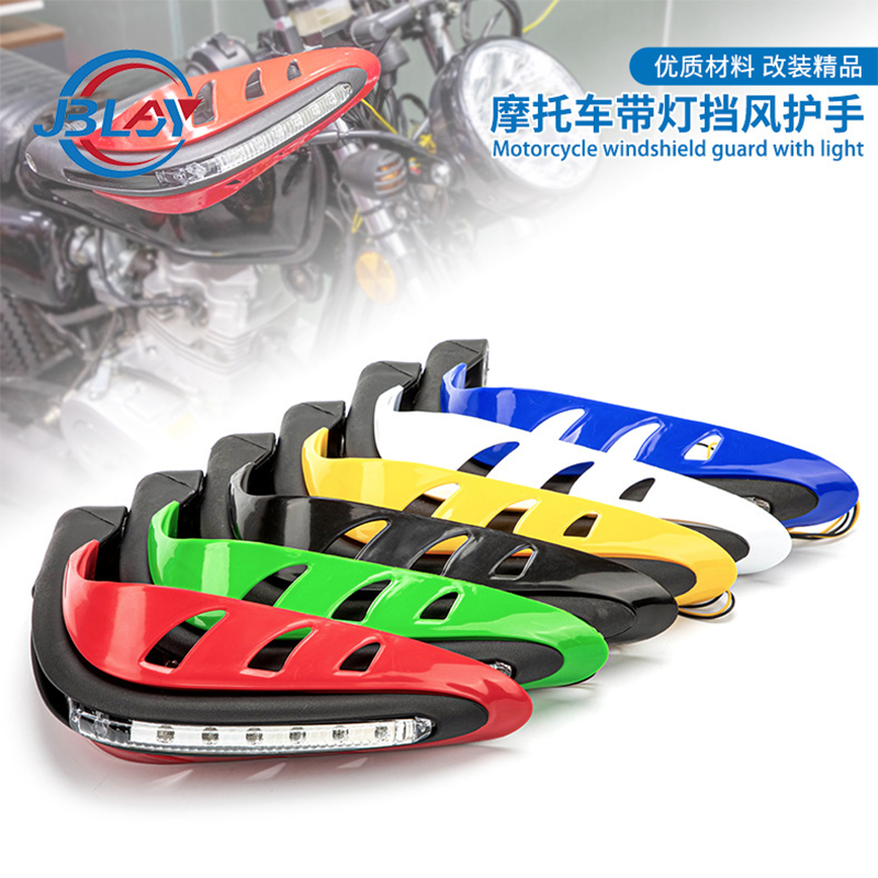 Motorcycle general accessories Off-road hand guard with light Front windshield with LED light day running light anti-fall bow guard full figure