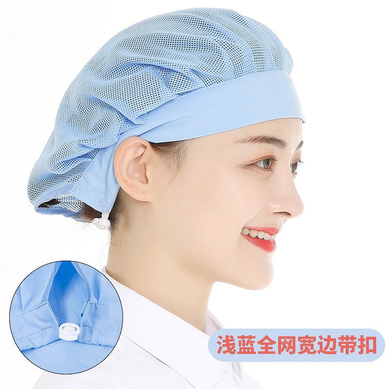 时尚餐饮工作帽厨师厨房帽子防油烟带扣网帽防掉头发饭店食品厂男女同款详情2