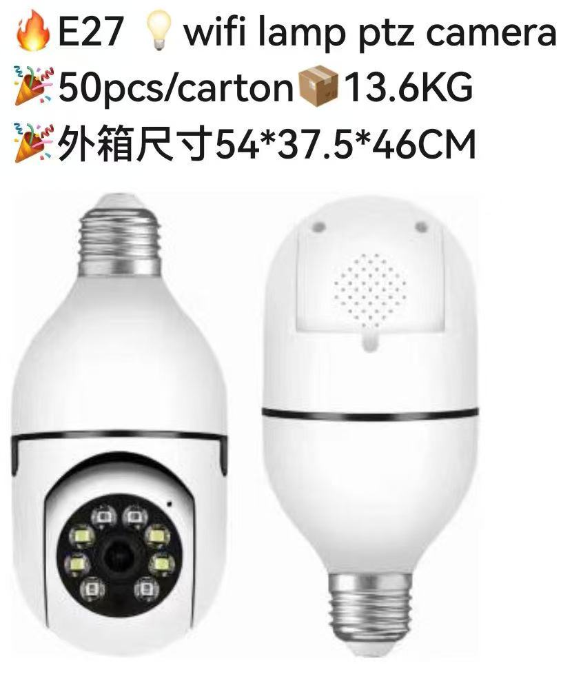Intelligent 50W pixel 360-degree rotating wireless wifi camera, high-definition full-color night vision alarm monitor camera
