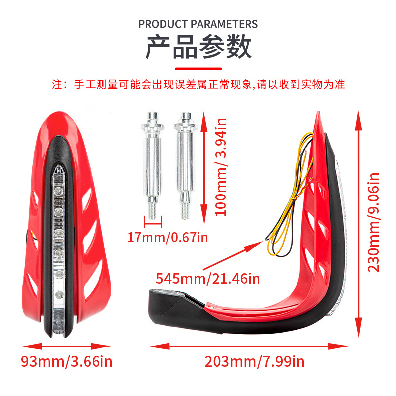 Motorcycle general accessories Off-road hand guard with light Front windshield with LED light day running light anti-fall bow guard details Picture