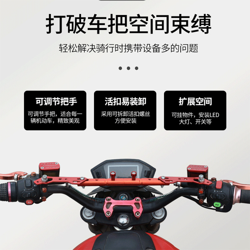Electric motorcycle rearview mirror general accessories crossbar faucet balance rod mirror seat expansion reinforcement expansion bracket Specification drawing