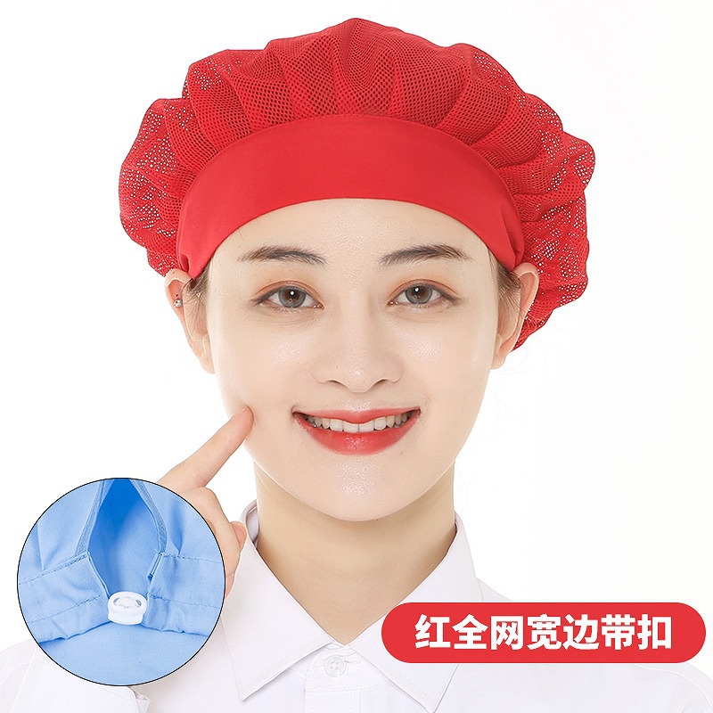 时尚餐饮工作帽厨师厨房帽子防油烟带扣网帽防掉头发饭店食品厂男女同款详情5