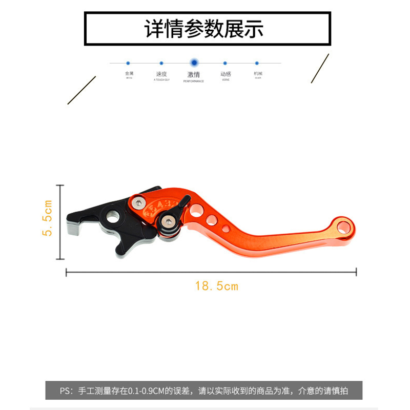 Universal motorcycle handlebar, aluminum alloy front and rear disc brake handle, motorcycle horn brake clutch handle details Picture