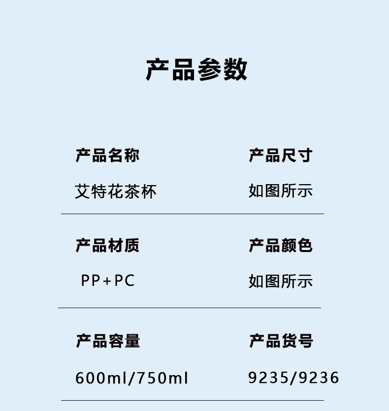 B70-9236 Popular And Cute Water Cup, High-Temperature Resistant Fruit Tea Cup, Tea-Water Separation, Student Sports Water Cup, Outdoor Children's Water Cup undefined