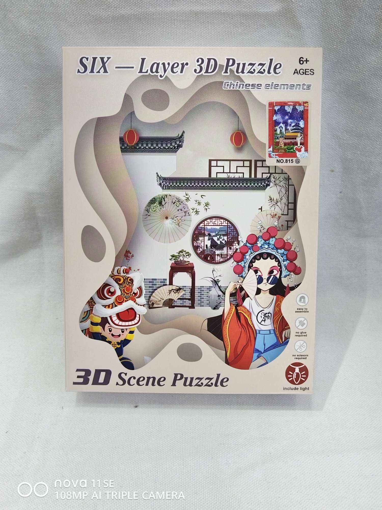 益智科教玩具 玩具城热销 其他益智玩具 童年快乐学习伙伴 安全无毒材质 手脑并用挑战智力详情图2