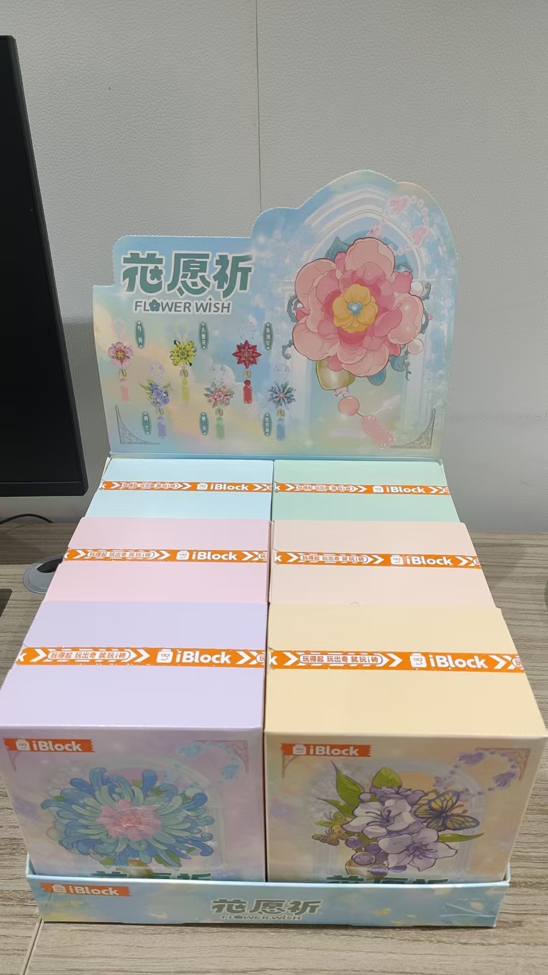 Jiqu ib1401 (6 pieces per box) Flower Wish Prayer Series - Set