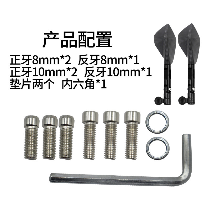 铃木uy后视镜/手机支架产品图