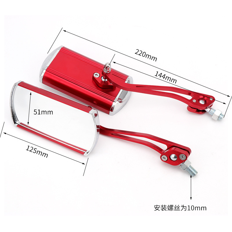 Motorcycle electric vehicle reflector Handlebar safety mirror reverse mirror Bicycle accessories mountain bike rearview mirror Specification drawing