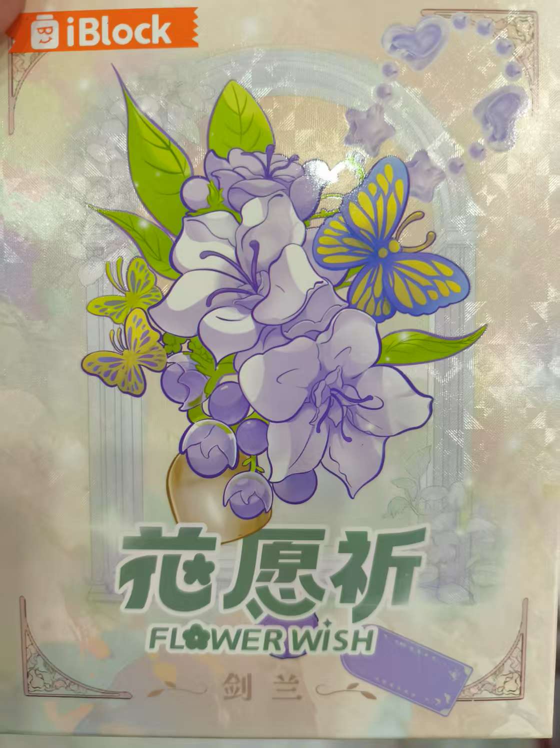 Jiqu ib1401 (6 pieces per box) Flower Wish Prayer Series - Set Item Picture