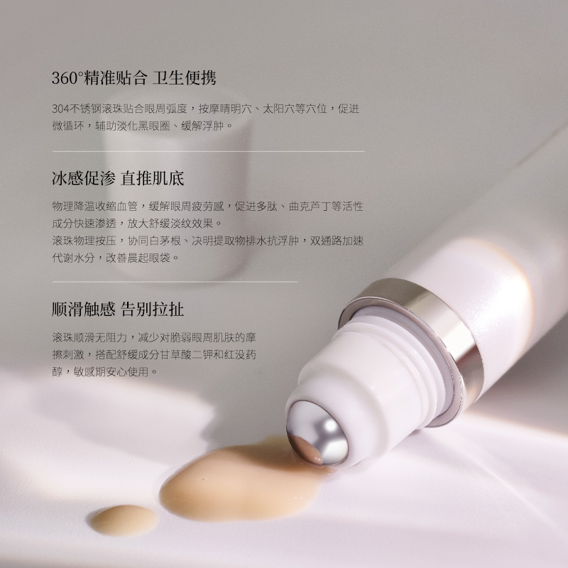 sadoer白底实物图