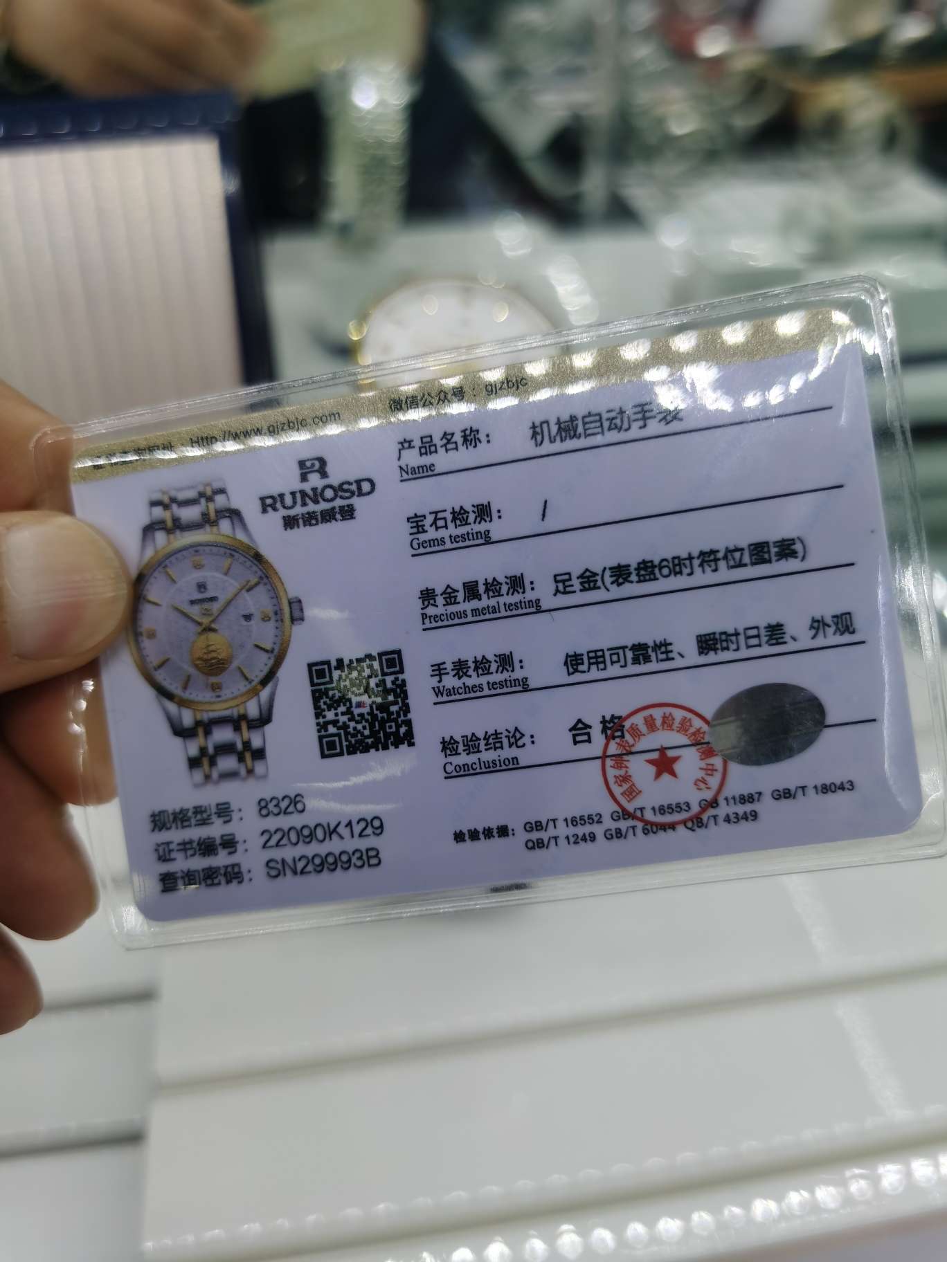 任达华代言斯诺威登金全自动机械表腕表详情图3