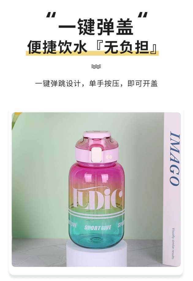 X158-8179 New outdoor sports water bottle for men and women: Convenient, large-capacity, fashionable and heat-resistant plastic direct drinking cup detail image 6