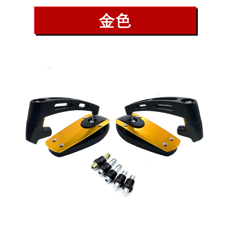 Manufacturer direct motorcycle rearview mirror general personality electric scooter scooter sports car rear auxiliary mirror personality mirror Application Scenario