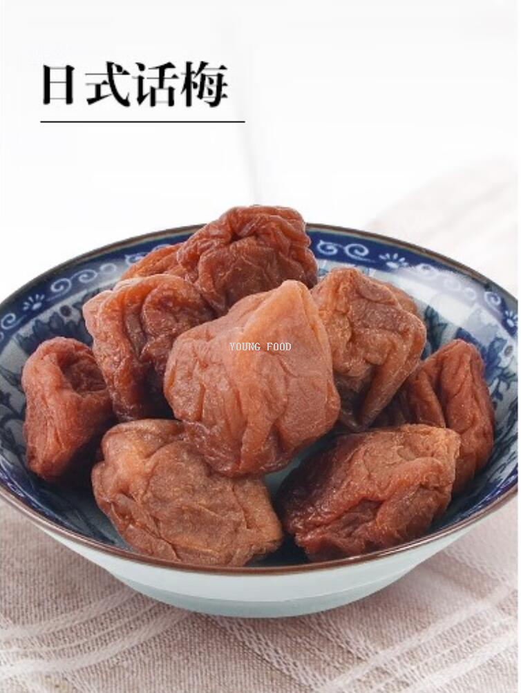 包邮！日式梅话梅原味130g 假面具休闲零食茶点 MORATO PANE&IDEE详情3