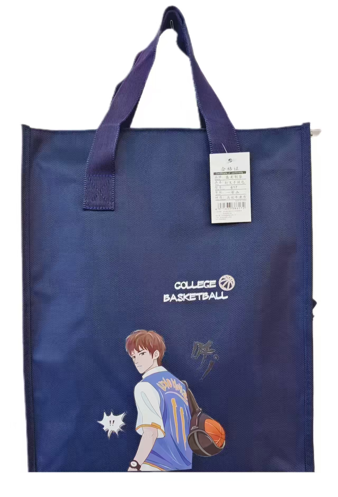 Oxford tote bag for students remedial book bag for students remedial bag Item Picture