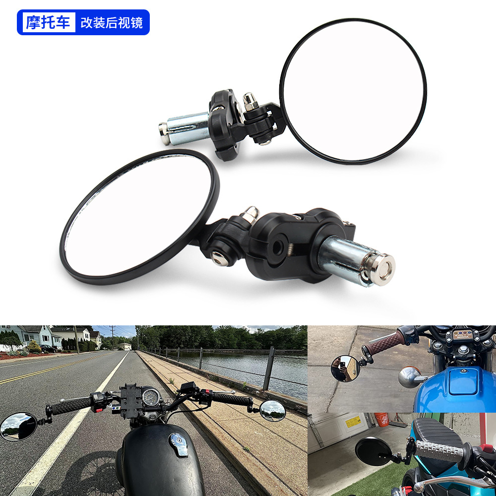 Motorcycle general accessories Rearview mirror handle secondary mirror Scooter decorative mirror Scooter folding round mirror foldable model full figure