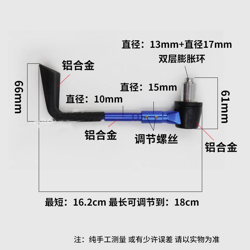 Motorcycle general accessories All aluminum anti-fall brake guard off-road street running monster horn protection pole bow general details Picture