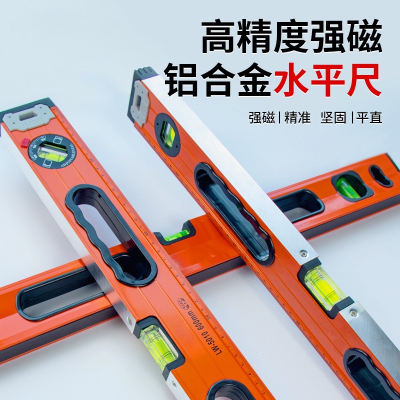 铝三角板/激光水平仪/史丹利/水平泡/划线器画线产品图